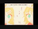 【ニコカラ】 ぷれい うぃず みぃ 【offvocal】