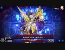 迫真マスターデュエル部  ゆうさくの裏技.mp3