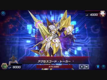 迫真マスターデュエル部  ゆうさくの裏技.mp3