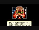 【バグ実況】手のひらサイズのGB事情　その４６１