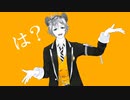 【MMDツイステ】メンタルチェンソー【ラギー】