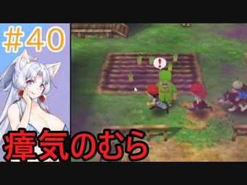 【ドラゴンクエスト7】すぐ喧嘩するドラゴンクエスト【ボイスロイド実況プレイ】40