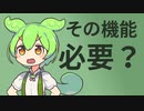 春日部つむぎ動画メーカーの機能を移植 | WEB版VOICEVOX週間アップデート情報