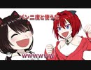 さんばかの爆速しりとりRTA【アンジュ・カトリーナ　戌亥とこ　リゼ・ヘルエスタ】