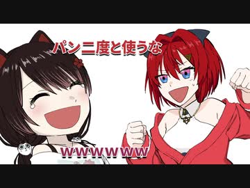 さんばかの爆速しりとりRTA【アンジュ・カトリーナ　戌亥とこ　リゼ・ヘルエスタ】