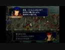ＦＥ暁の女神　一期一会でがんばる実況初プレイ　第三部　11章その３