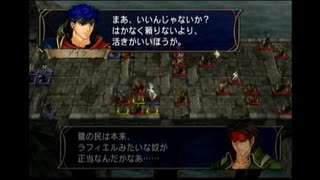 ＦＥ暁の女神　一期一会でがんばる実況初プレイ　第三部　11章その３