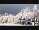 ショートサーキット出張版読み上げ動画7442