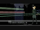特攻隊員の理想的死亡論　～ Last chance!