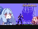 葵ちゃん、FC版忍者龍剣伝をswitchでやってみるその3