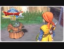 【実況】ドラゴンクエスト8で遊んじゃうどー Part28