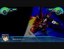 【実況】スーパーロボット大戦30 part63【DLC】