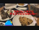 スタバレンタイン商品全種類食べて今年のバレンタインに備える！！