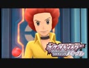燃える炎はアフロだけ【ポケットモンスターシャイニングパール】part２３