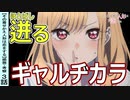 物語の結末が見えた！？買い物に付き合って回！【着せ恋３話】感想・考察～その着せかえ人形は恋をする～