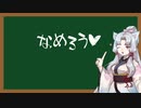 えっちなことばをおしえるイタコさん_四十語目