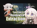 【R6E】宇宙人が攻めてきたぞ！！【CeVIO実況】