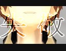 【APヘタリアMMD】親分で神っぽいやんな
