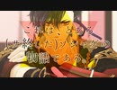 【一周忌】エンヴィキャットウォーク【多人数MMD一血卍傑】