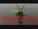 Blender＆ Substance 3D Painteを使用してFBX作成じゃい！5回目オリジナルキャラ作成