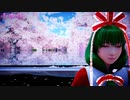 【そばかす式MMD】　千本桜　ひな
