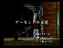 くまうた　（6256）「アーモンドの日後」　唄：嵐山クマ男（夫）