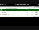 【ずいえき】2022/01/23　AJCCやるオーソクレースが９９％勝つだろう