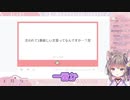 お前らやめろー！！褒め言葉の嵐に感情崩壊しかけるVTuber【VTuber切り抜き/玉ノ井もなか】
