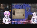 【Crusader Kings3】山国の悩める小領主（ランダム宗教） Part28