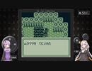 のんびりとゆかりさんとあかりちゃんが時空の覇者を目指す Part.12