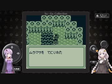 のんびりとゆかりさんとあかりちゃんが時空の覇者を目指す Part.12