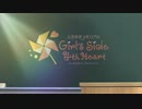 【ときメモGS4】欲張り疲れたマリィのときめきプレイpart20(終) ※ネタバレ注意
