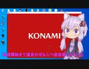 でゅえりすとになろうとしたゆかりさん。
