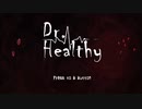 Dr.Healthyプロモーションビデオ