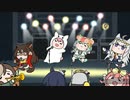 まちカドうまぞく（修正版）