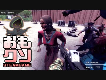 おもしろクソゲー【犯されるためにメイン広場へ】ザ ラストワン②（終）