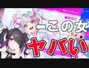 セ〇クス×ド〇ッグ×メンヘラ彼女(生主)のヤバすぎるゲーム 【NEEDY GIRL OVERDOSE】実況 part1