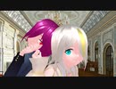 【オリキャラMMD】劣等上等【シャドウM＆ホーリーF】