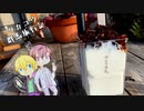 タカコウ群馬旅行記