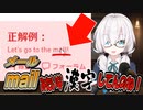 もちをただひたすら愛でる動画。【アルス・アルマル】