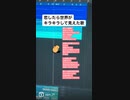 恋したら世界がキラキラして見えた歌feat.初音ミク(DEMO)