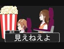 映画館でポップコーンめっちゃでかいやつ