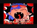 【ふぃち】阿修羅ちゃん／Ado【歌ってみた】