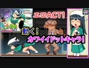 (ｴﾛACT)ｶﾘﾝ版！【カボプリ2 -カリンと汚ブタと孕みの魔石-(体験版)】ｶﾜｲｲﾄﾞｯﾄｷｬﾗのｱｸｼｮﾝ！(江口ｹﾞｰﾑ①)