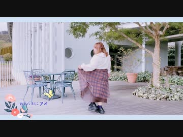 【個性の主張】カラバコにアイ　で動いてみた【見てくれて感謝！！】