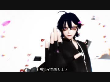 【MMD文アル】ANGで脱獄【ステージ配布あり・コミュ限】