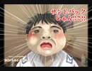 【学怖二次創作TRPG】細田さんのトイレさんぽ【Part7】