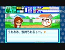 aisssyさんの パワポケダッシュ【実況プレイ】その7 -ダナン王編-
