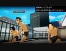服を脱がして強くなれ！ Akiba's Trip 実況プレイ part19
