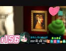 【 あつまれどうぶつの森 】 ♥²島開拓記録156【 Vtuber 】